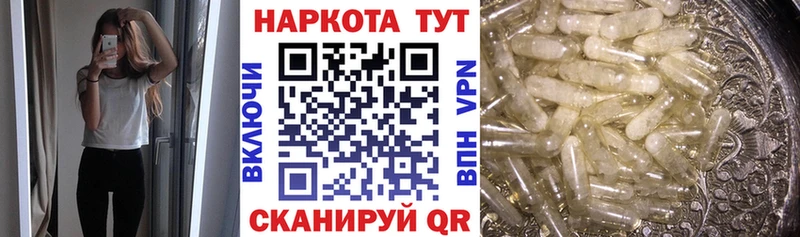 Виды наркотиков купить Шумиха АМФЕТАМИН  A PVP  ГАШИШ  Кокаин  Канабис 