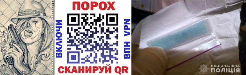 АМФ 97%  купить наркотики цена  Шумиха 