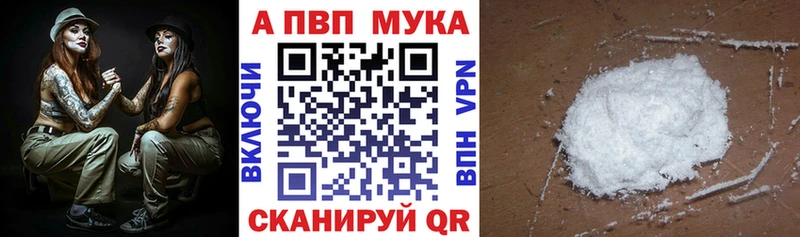 где купить наркотик Шумиха A PVP СК КРИС