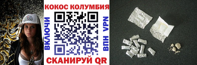 МЕГА ссылка  Шумиха  КОКАИН 97% 