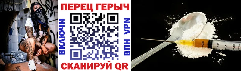 ГЕРОИН VHQ  гидра онион  Шумиха 