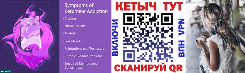 КЕТАМИН VHQ  Шумиха 