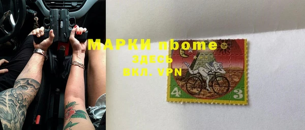 экстази Балабаново