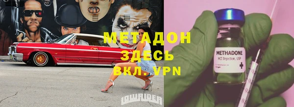 экстази Балабаново