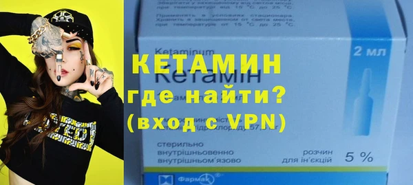 бутират Балахна