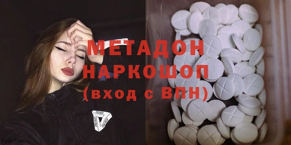 экстази Балабаново