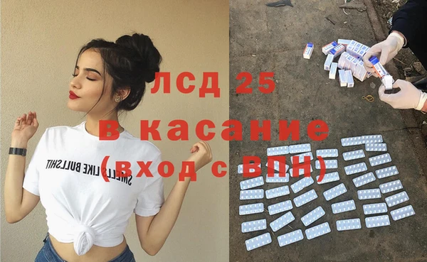 экстази Балабаново