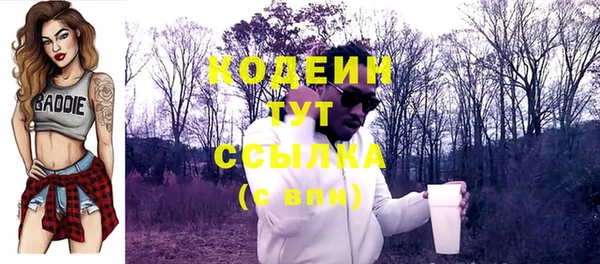 бутират Балахна