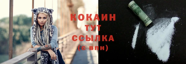 мет Баксан