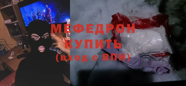 экстази Балабаново