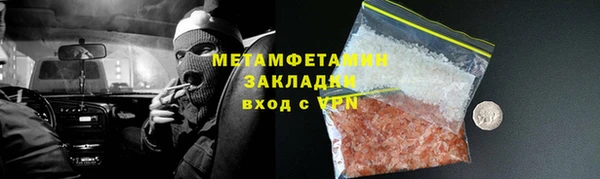бутират Балахна