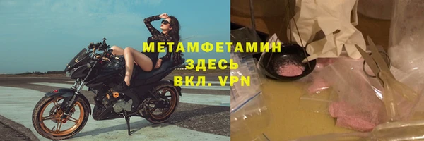 бутират Балахна