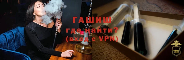 экстази Балабаново