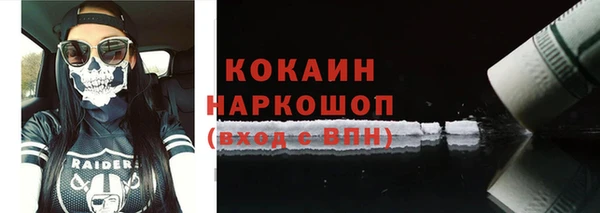 бутират Балахна