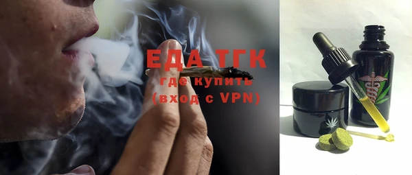 бутират Балахна