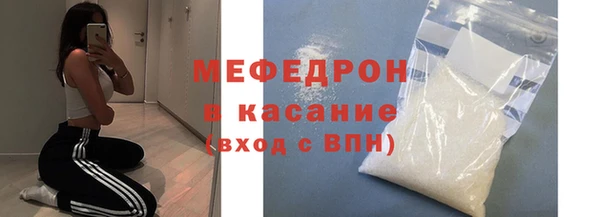 трава Армянск
