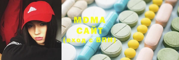 экстази Балабаново