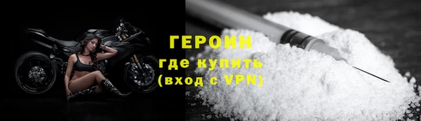 бутират Балахна