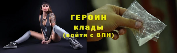 бутират Балахна