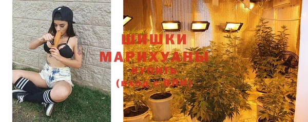 бутират Балахна
