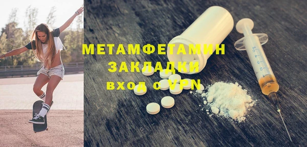 экстази Балабаново
