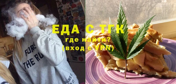 экстази Балабаново