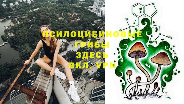 экстази Балабаново