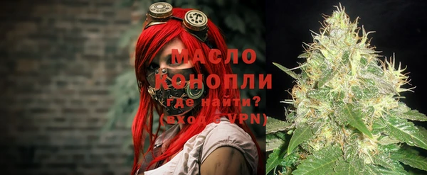 бутират Балахна
