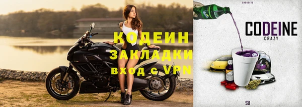 экстази Балабаново
