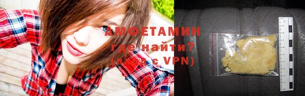 бутират Балахна