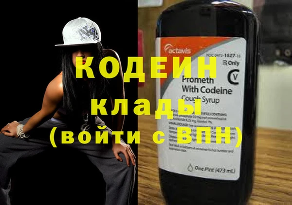 экстази Балабаново