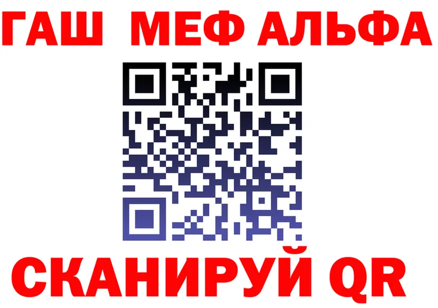 МЯУ-МЯУ 4 MMC вход даркнет KRAKEN Шумиха