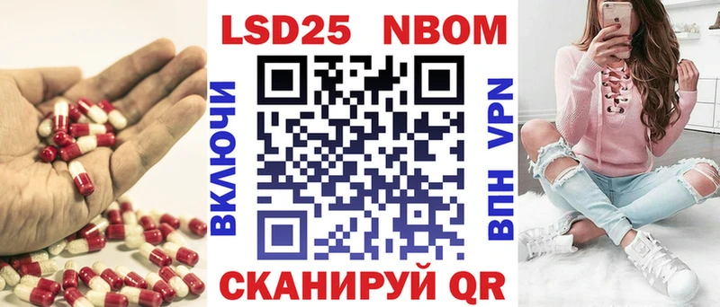 OMG как войти  Шумиха  LSD-25 экстази кислота 