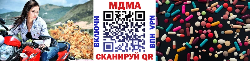 ссылка на мегу ссылки Шумиха МДМА crystal