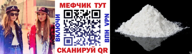 купить   Шумиха  дарк нет официальный сайт  МЯУ-МЯУ mephedrone  МЕГА как зайти 