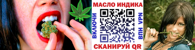 Дистиллят ТГК жижа  гидра зеркало  Шумиха  даркнет сайт 
