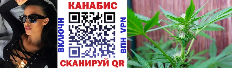 купить закладку  Шумиха  Конопля планчик 